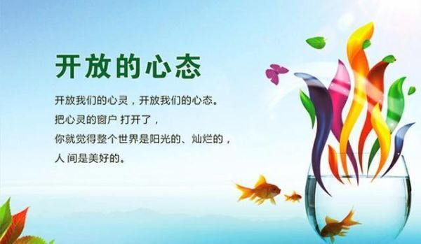 阳光心情(让心灵重获平静与安宁)