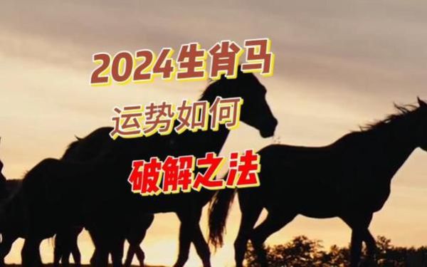 属马人的靠山有哪些生肖(谁是他们最强大的靠山)