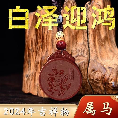 属马人的靠山有哪些生肖(谁是他们最强大的靠山)