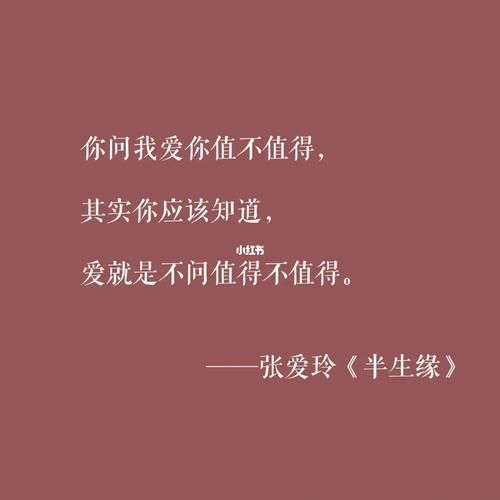 韩寒经典爱情语录(还是你太把自己当回事)