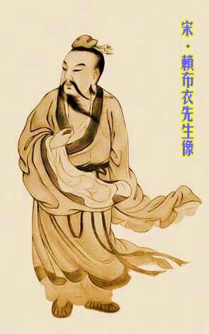 风水大师赖布衣(他能改变命运吗)