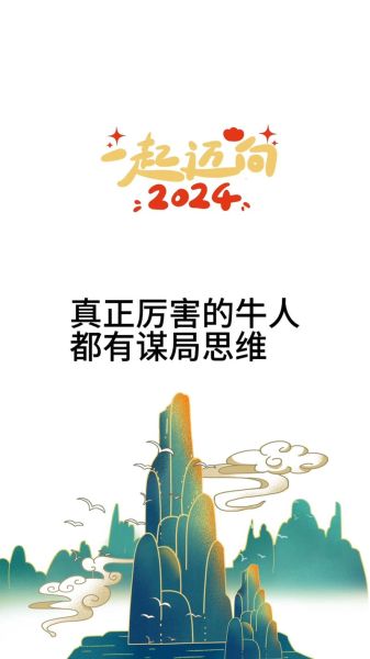 高瞻远瞩造句(高瞻远瞩对人生有什么帮助)