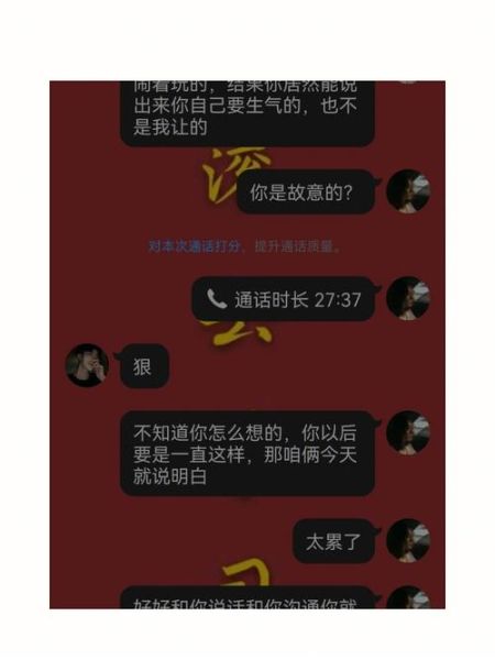 巨蟹女和狮子男总吵架(谁才是吵架的导火索)