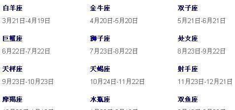 巨蟹座是几月几号到几月几号天秤座(天秤座又是在什么时候呢)