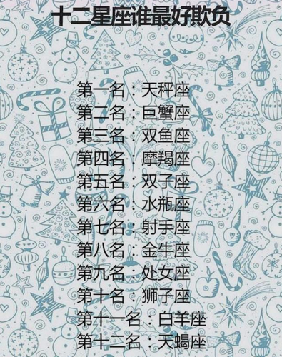 巨蟹座是几月几号到几月几号天秤座(天秤座又是在什么时候呢)