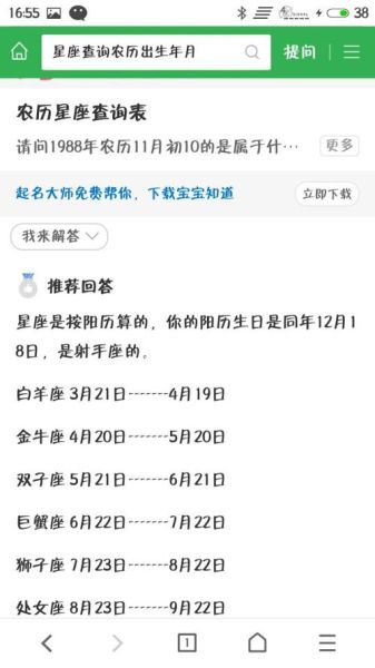 巨蟹座是几月到几月出生的人(他们有什么优缺点)
