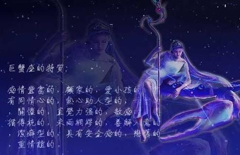 巨蟹座的女人命到底好不好(她们真的那么爱哭吗)