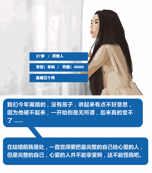 巨蟹座的女人容易离婚吗(她们的婚姻之路有多坎坷)