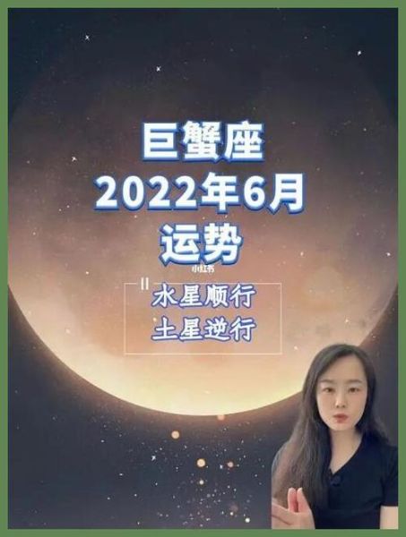 巨蟹座的女人忽冷忽热(还是果断放弃)