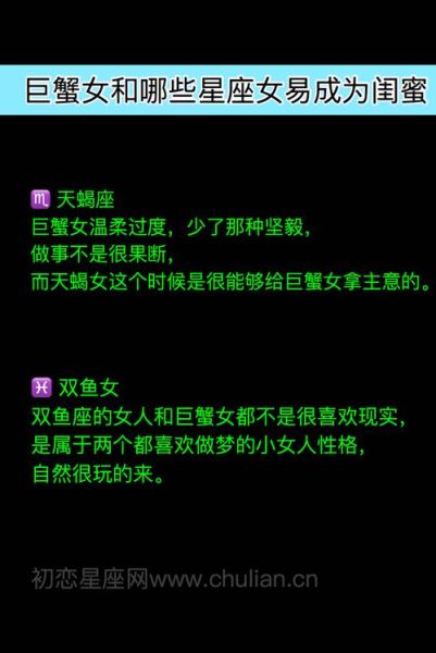 巨蟹座的女人忽冷忽热(还是果断放弃)