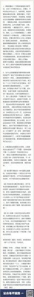 巨蟹座的女人性需求(她们的内心深处最想要什么)