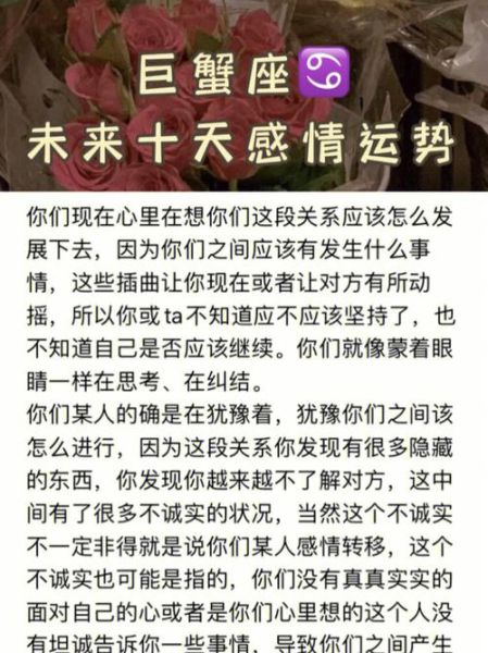 巨蟹座的女人故意冷落对方(她到底想要怎样)