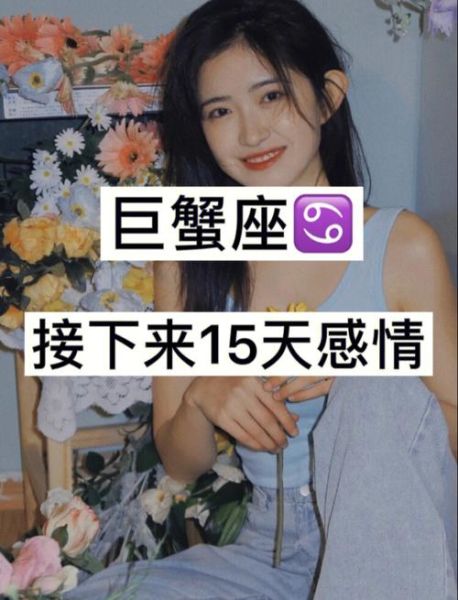 巨蟹座的女人旺夫吗(嫁给她们真的会幸福吗)