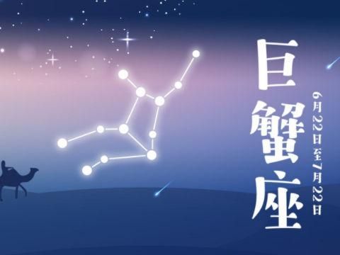 巨蟹座的女人是不是很小气(她们是不是只顾自己感受)