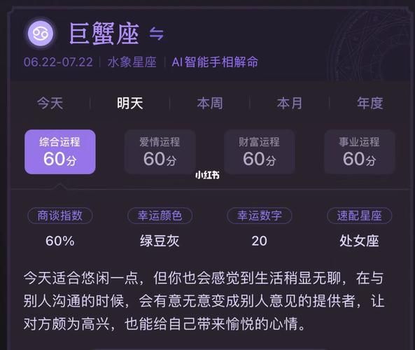 巨蟹座的女生性开放吗(她们会轻易脱单吗)
