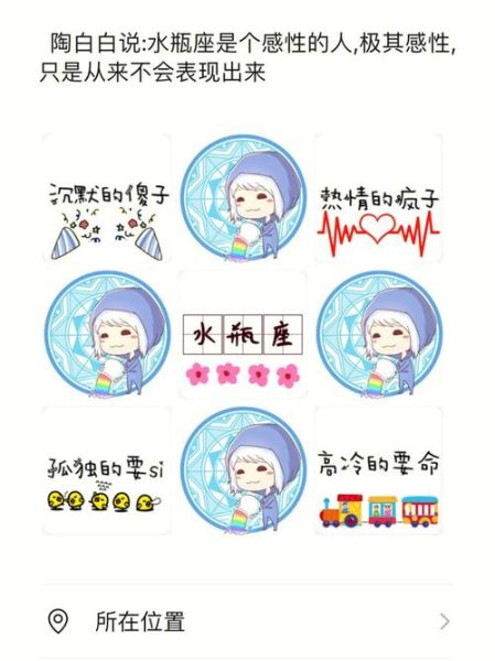 我恨水瓶座的有多少人一(有多少人对他们嗤之以鼻)