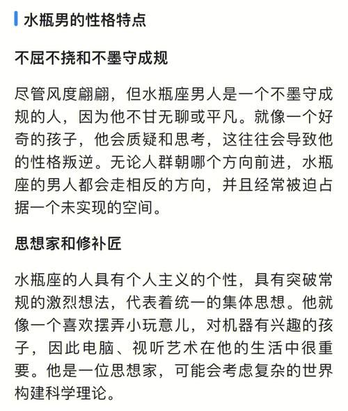 我恨水瓶座的有多少人一(有多少人对他们嗤之以鼻)