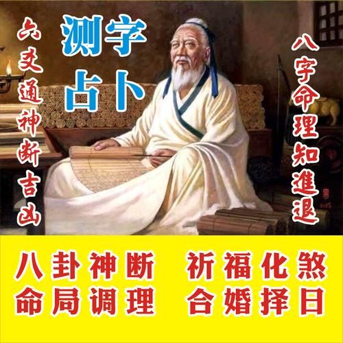 易经算命准不准( 算卦能预测未来吗)