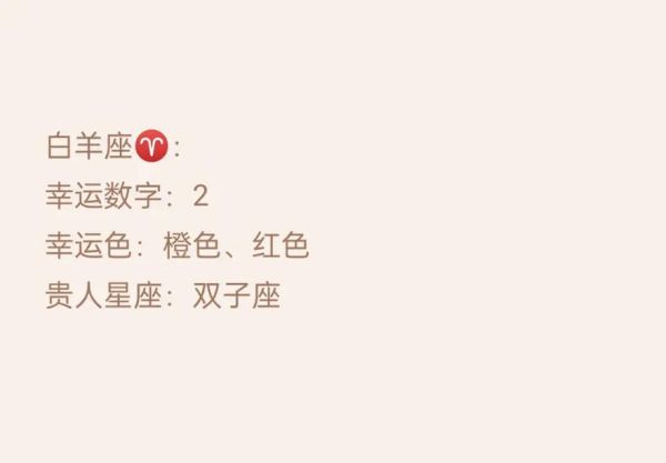 星座幸运数字有科学依据吗(科学依据在哪)