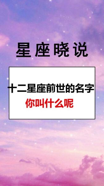 星座运势土命人(哪些方法最有效)