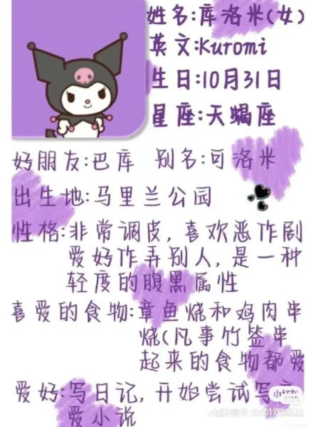 让所有人都佩服的星座女(她们身上有哪些闪光点)