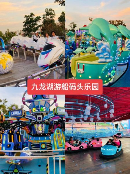 九龙湖旅游度假区(有啥好玩的项目)