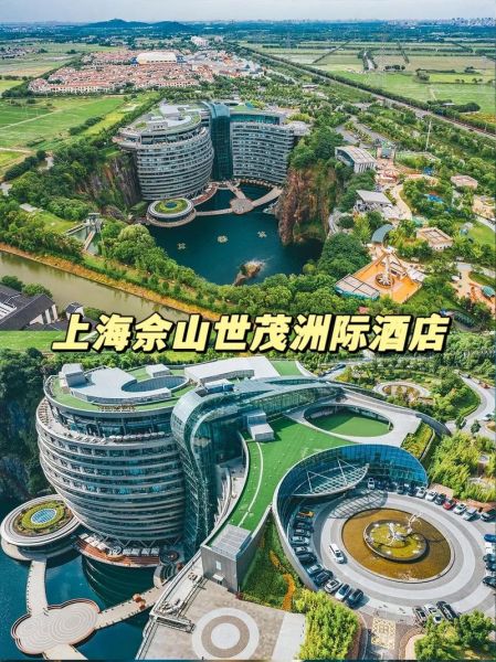 佘山旅游度假区( 住哪里最舒服)