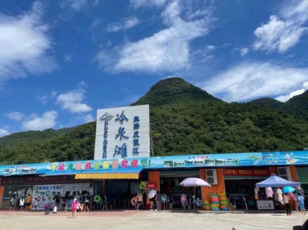 冷泉滩旅游度假区( 交通方便吗)