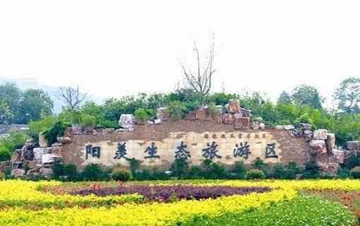 宜兴市阳羡生态旅游度假区(你更想去哪一个国家4A级景区呢)