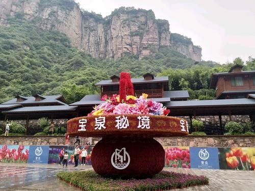 宝泉旅游度假区(到底值不值得去)