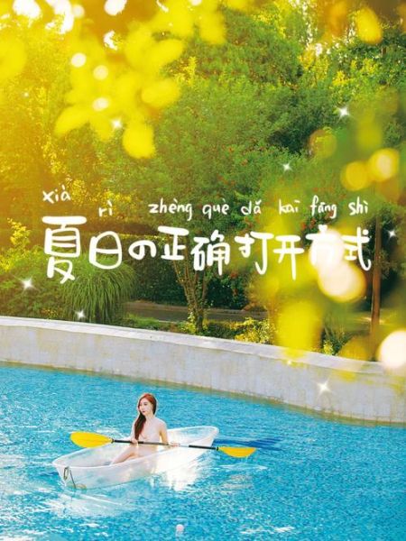 帐篷休憩，泳池嬉戏？七彩太行，玩乐不停？