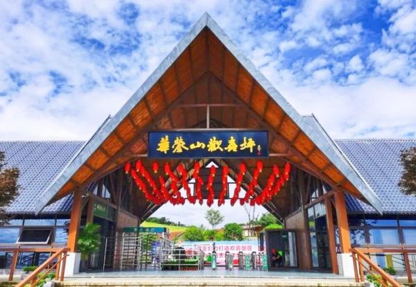 欢喜坪旅游度假区(怎么去最方便)