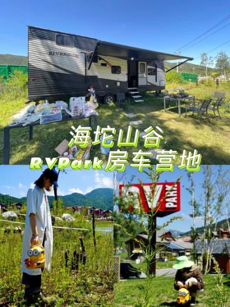 海坨山谷国际旅游度假区(周末去玩玩怎么样)