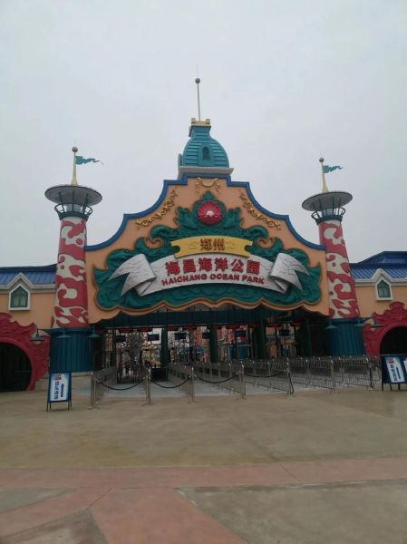 郑州海昌海洋旅游度假区(门票要提前预订吗)