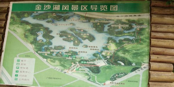 金沙湖旅游度假区(怎么玩才最划算)