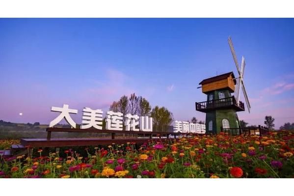 长春莲花山生态旅游度假区(有什么好玩的)
