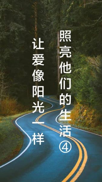 一年生活(爱能照亮多少)