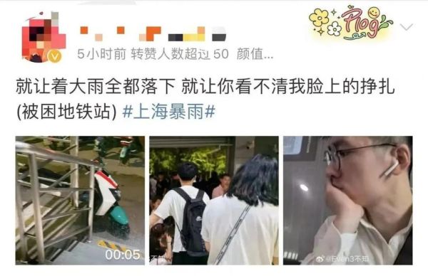 上海今天出门要不要带伞？明天呢？