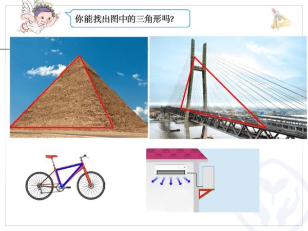 三角形稳定性在生活中的应用(它和三角形有什么关系)