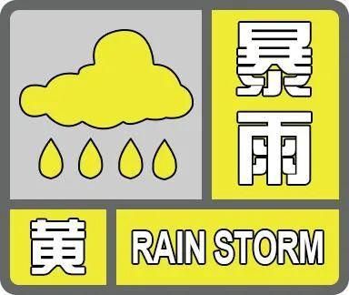丰南天气预报24小时(未来24小时有变化吗)