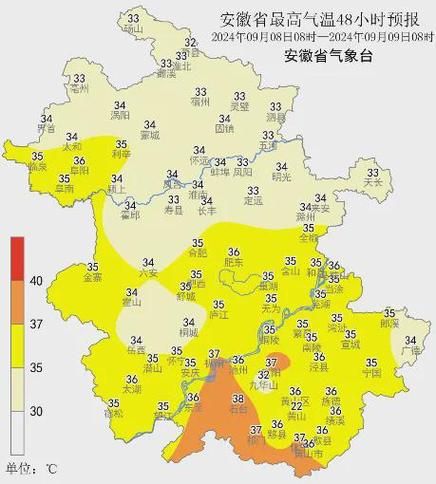 临泉天气预报24小时(最高温度会到多少)