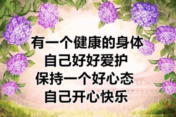 中老年生活(怎样才能活出精彩的中年)