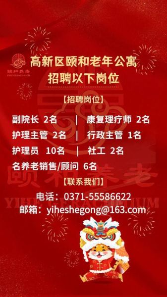 中老年生活馆(怎么招募员工)