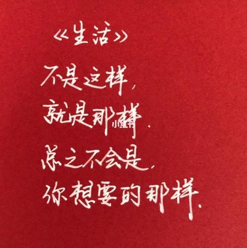 为了生活而生活(难道不应该是为了自由)