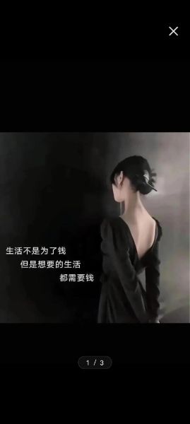 为了生活而生活(难道不应该是为了自由)