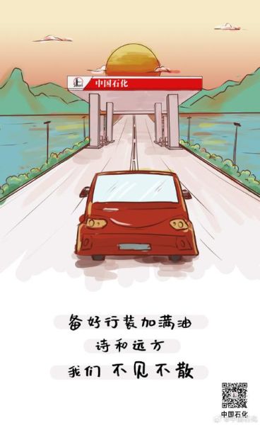 为美好生活加油(你对美好生活有什么期待)