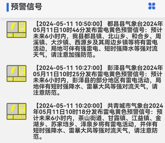 九江今天天气预报(有什么需要注意的吗)