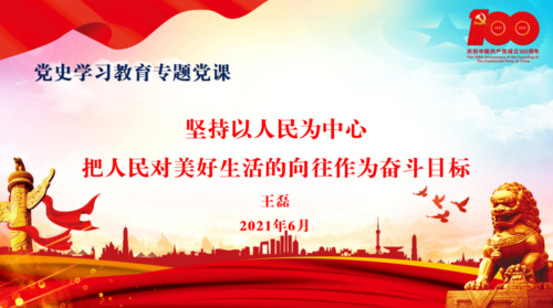 人民群众对美好生活的向往(  政府努力干啥)