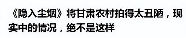 体验农村生活的句子( 你真的能适应没有外卖的日子吗)