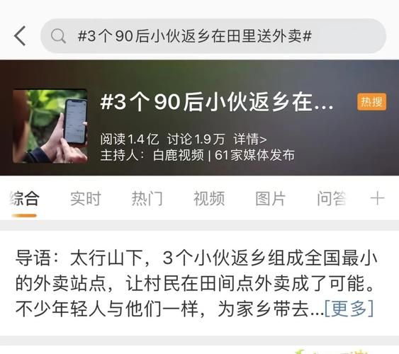 体验农村生活的句子( 你真的能适应没有外卖的日子吗)